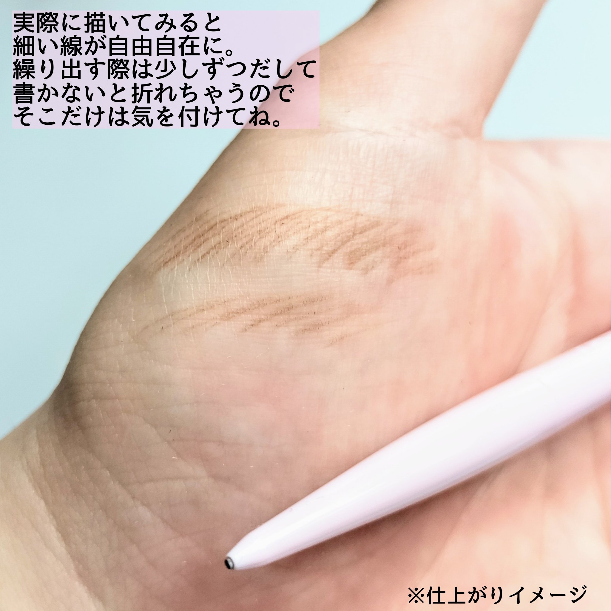 ウォータープルーフ アイブロウ(超極細芯) 02 ブラウン/FASIO/アイブロウペンシルを使ったクチコミ（2枚目）