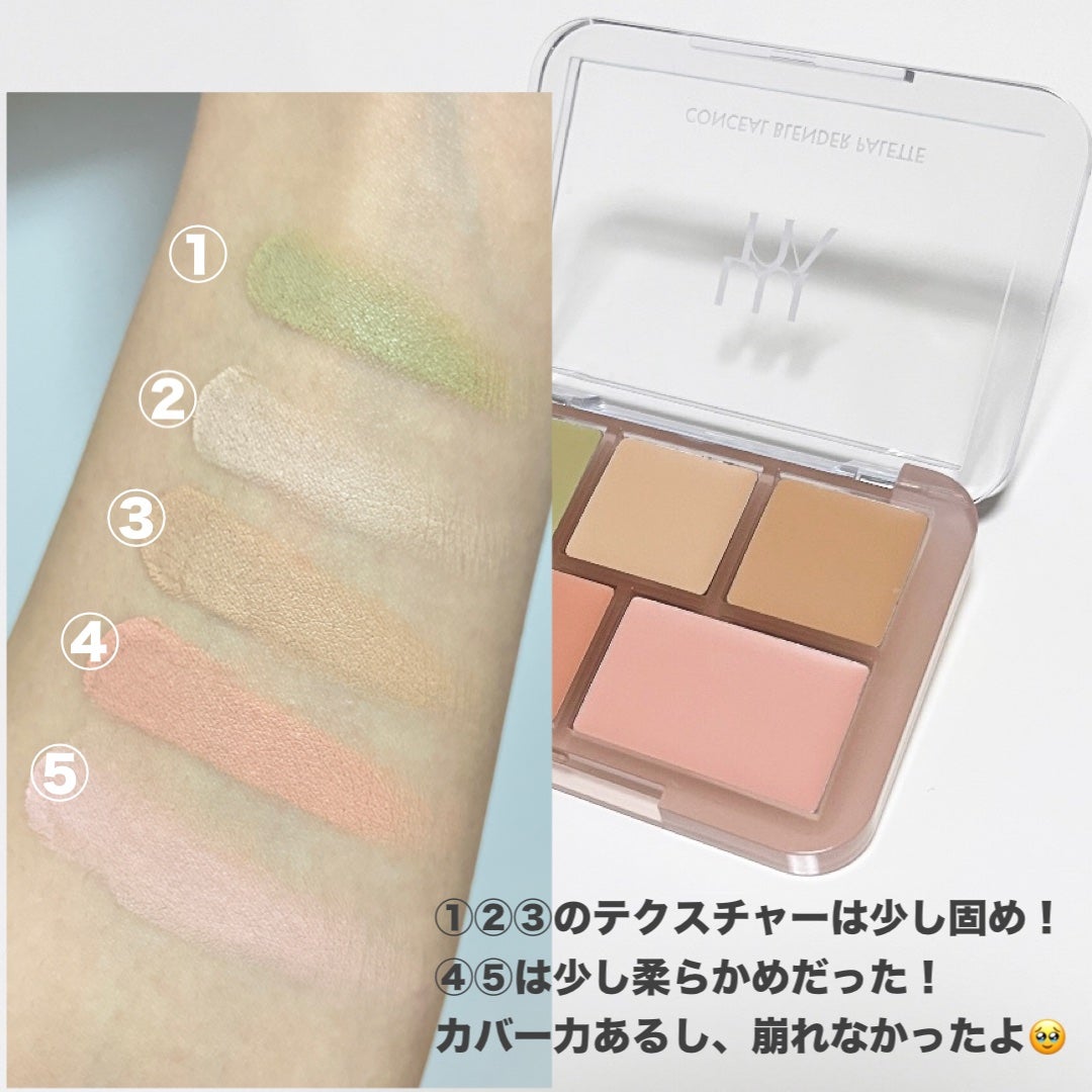 コンシールブレンダーパレット/LUNA/パレットコンシーラーを使ったクチコミ(4枚目)
