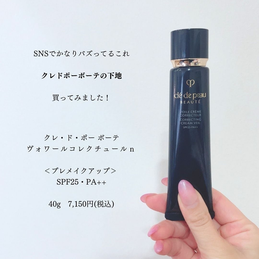 ぽ よ ま る【可愛くて楽しい物が好き♡ꉂꉂ】 on LIPS 「脱ファンデを目指して日々試行錯誤をしているぽよまるです!ずっと..」(3枚目)