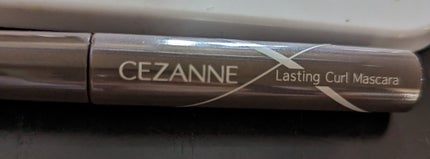 美まつげ贅沢フラッシュロングマスカラ/ELLe Vie/マスカラを使ったクチコミ(1枚目)