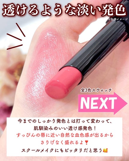 リップモンスター クリアトーン/KATE/口紅を使ったクチコミ(3枚目)