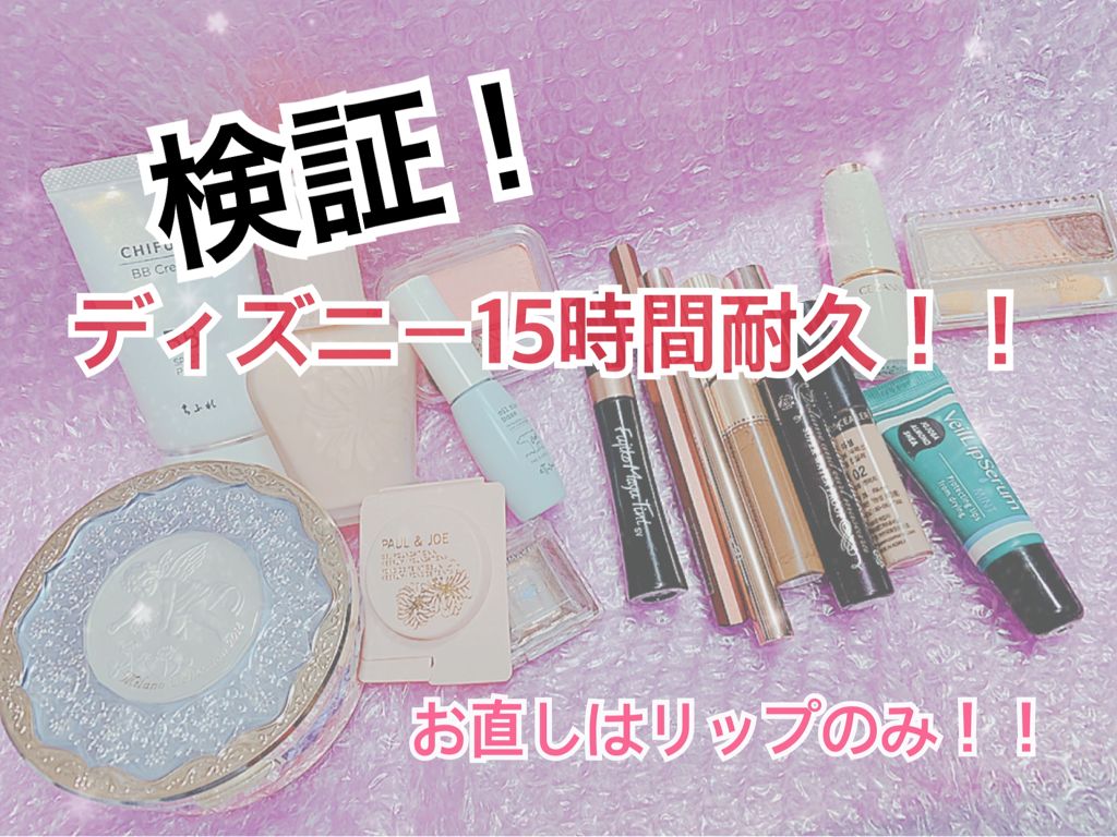 エテュセ ポアレスプライマー/ettusais/化粧下地を使ったクチコミ（1枚目）