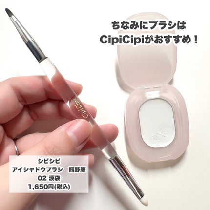 アイシャドウブラシ 熊野筆/CipiCipi/メイクブラシを使ったクチコミ(9枚目)