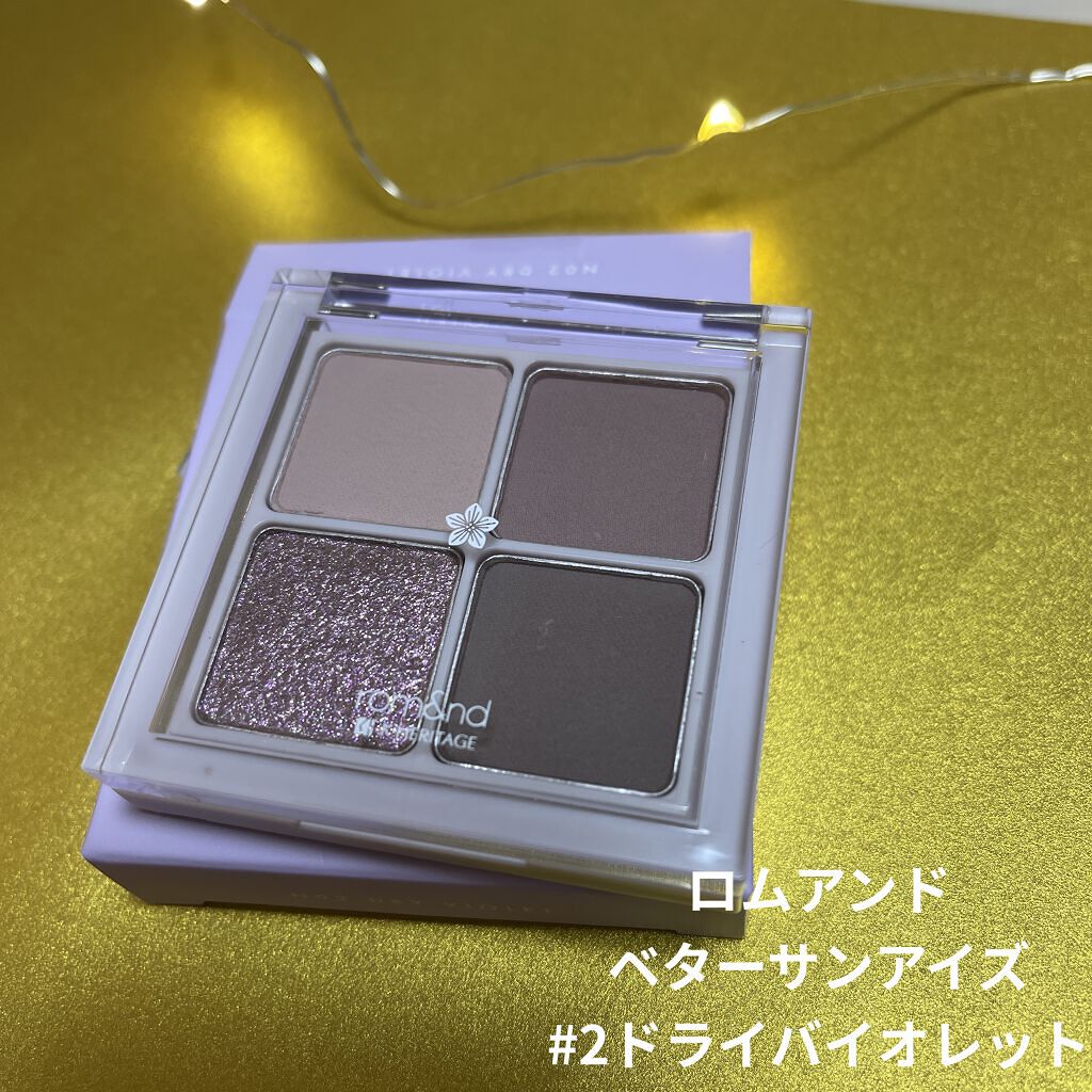 ベターザンアイズ/rom&nd/アイシャドウパレットを使ったクチコミ（3枚目）