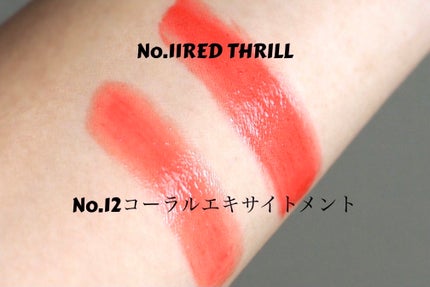 YSL ラブシャイン キャンディグレーズ/YVES SAINT LAURENT BEAUTE/口紅を使ったクチコミ(4枚目)