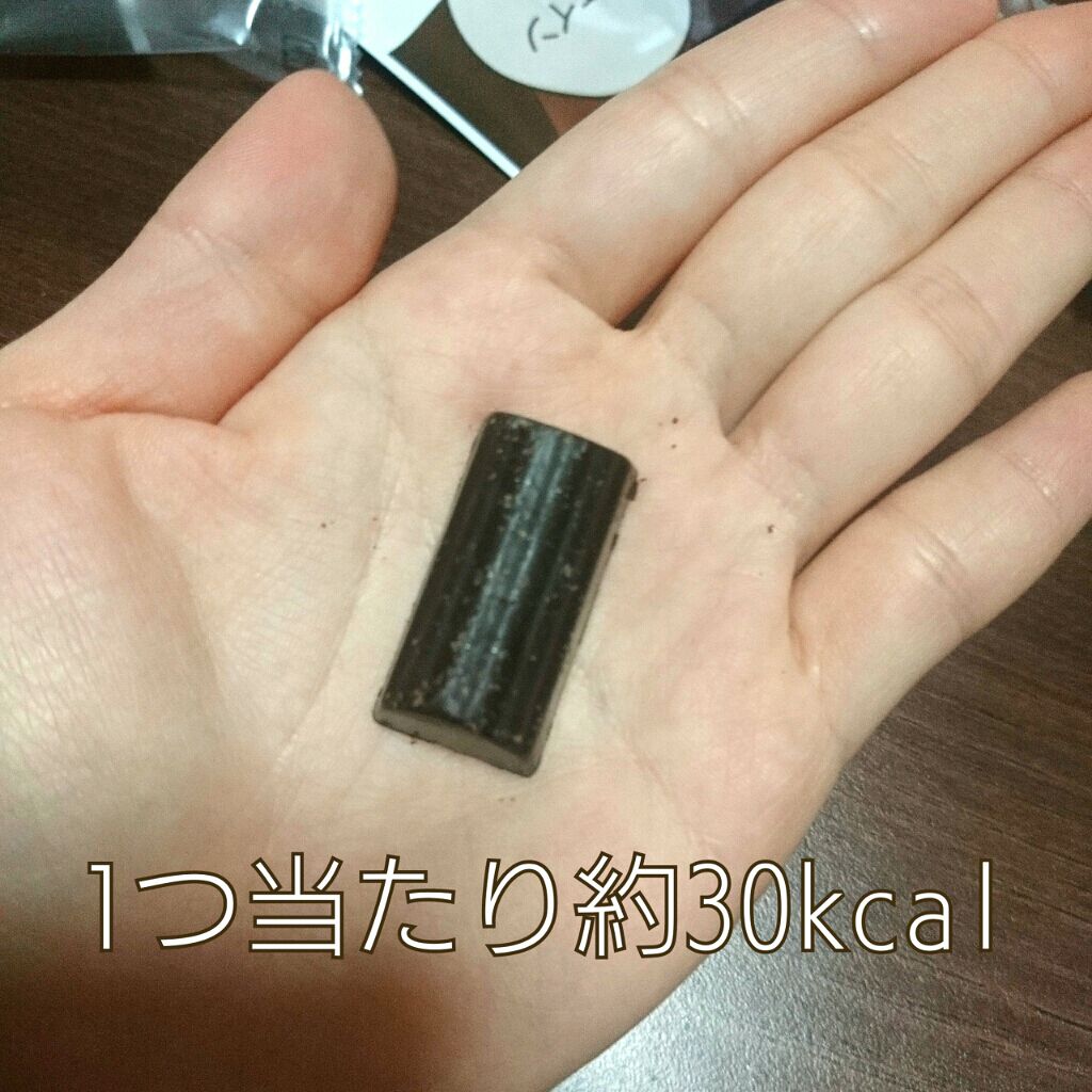 チョコレート風キャロブミルク/matsukiyo LAB/食品を使ったクチコミ（3枚目）