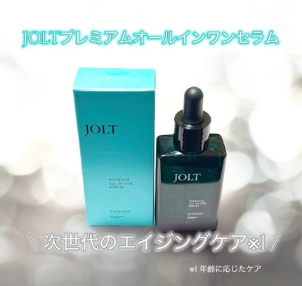 JOLT プレミアムオールインワンセラム/アールライト/美容液を使ったクチコミ(1枚目)