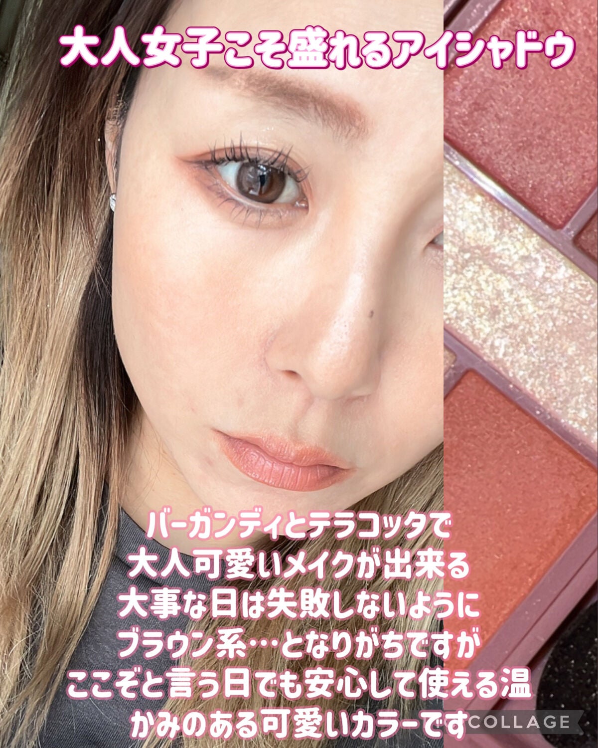 パーフェクトスタイリストアイズ/キャンメイク/アイシャドウパレットを使ったクチコミ(6枚目)