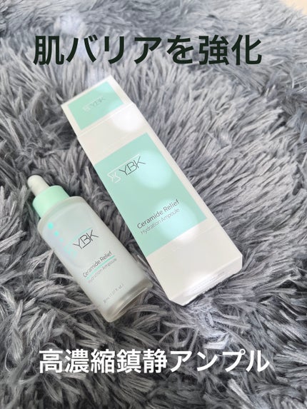 CICA 美容液 /YBK/美容液を使ったクチコミ(1枚目)