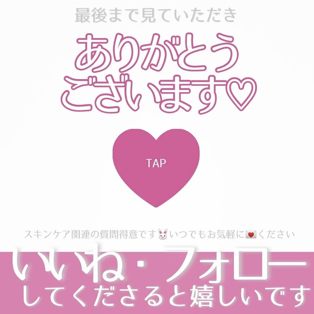 ティングル ボディコンディショナー/ラッシュ/ボディクリームを使ったクチコミ(3枚目)