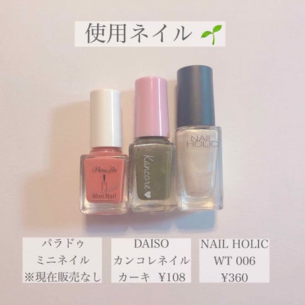 ネイルホリック/ネイルホリック/マニキュアを使ったクチコミ(2枚目)