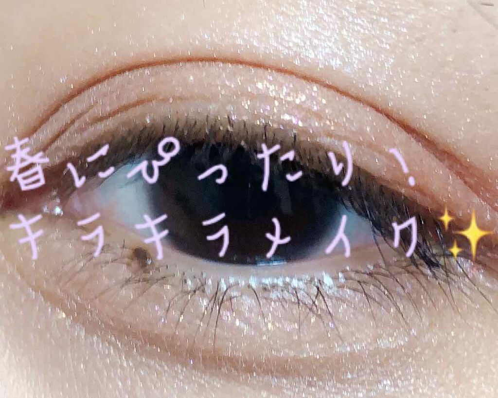 プロ シングル シャドウ/CLIO/単色アイシャドウを使ったクチコミ（1枚目）