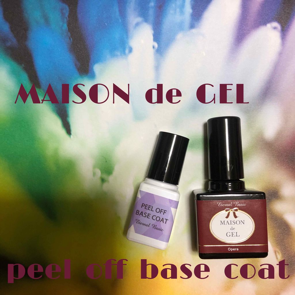 EB ピールオフベースコート/eternal basic/ネイルトップコートを使ったクチコミ（1枚目）