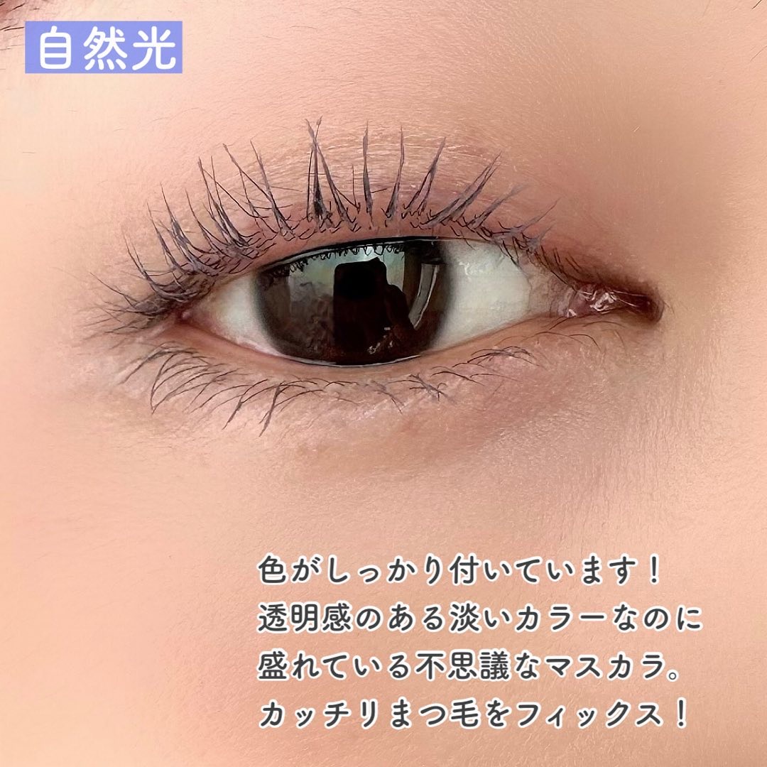 クイックラッシュカーラー LB リラブルー/キャンメイク/マスカラ下地を使ったクチコミ（3枚目）