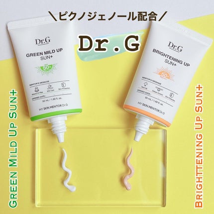 グリーンマイルドアップサンプラス/Dr.G/日焼け止めクリームを使ったクチコミ(1枚目)
