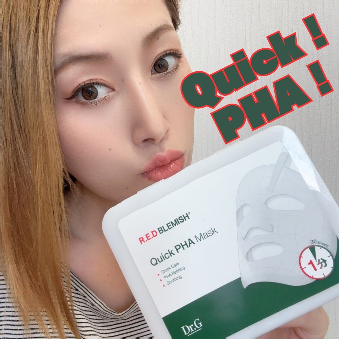 レッドブレミッシュクイックPHAシートマスク/Dr.G/シートマスク・パックを使ったクチコミ(7枚目)