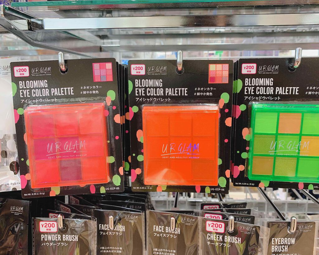 UR GLAM　BLOOMING EYE COLOR PALETTE/U R GLAM/アイシャドウパレットを使ったクチコミ（1枚目）