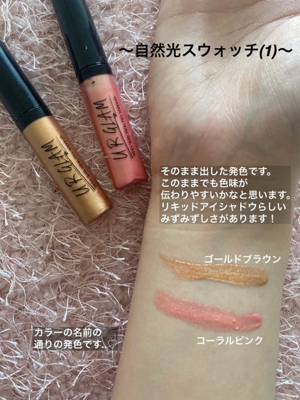 UR GLAM LIQUID EYESHADOW/U R GLAM/リキッドアイシャドウを使ったクチコミ(2枚目)