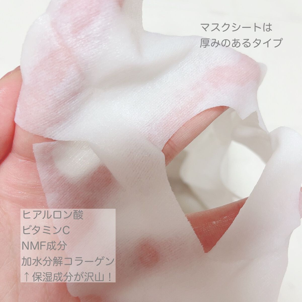 FACE MASK/tiny tiny/シートマスク・パックを使ったクチコミ（3枚目）