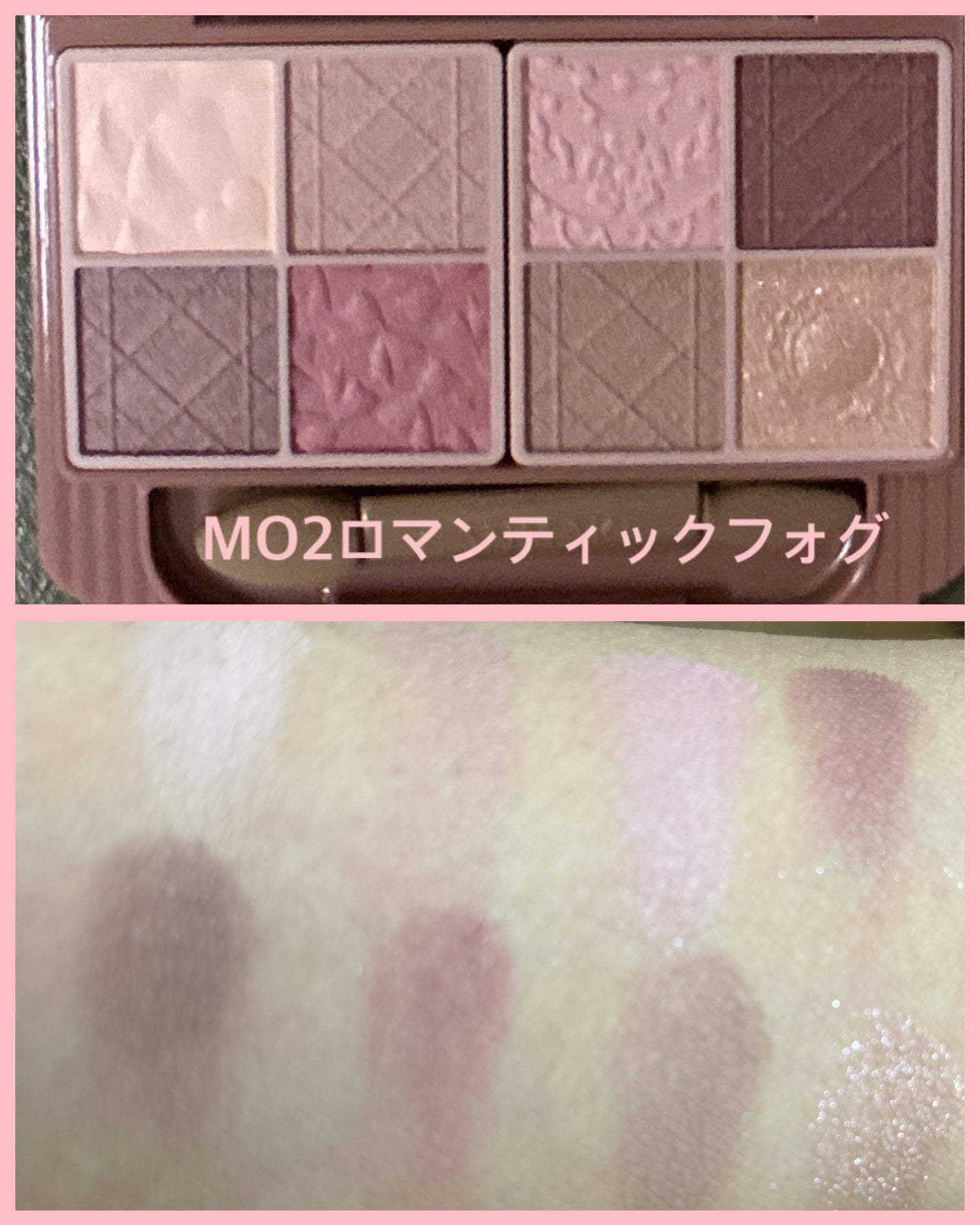 プティパレットアイズ(マットタイプ)/キャンメイク/パウダーアイシャドウを使ったクチコミ(4枚目)