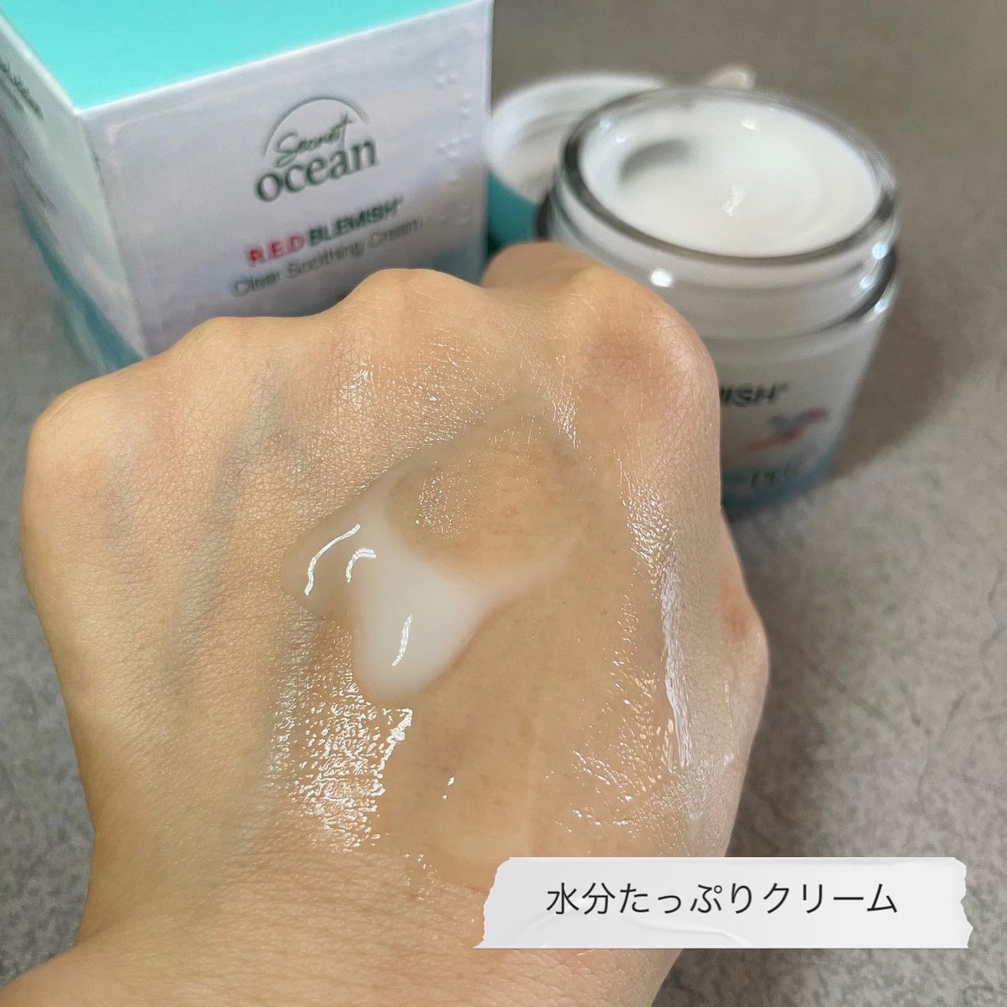 レッドブレミッシュ クリアスージングクリーム/Dr.G/フェイスクリームを使ったクチコミ(2枚目)