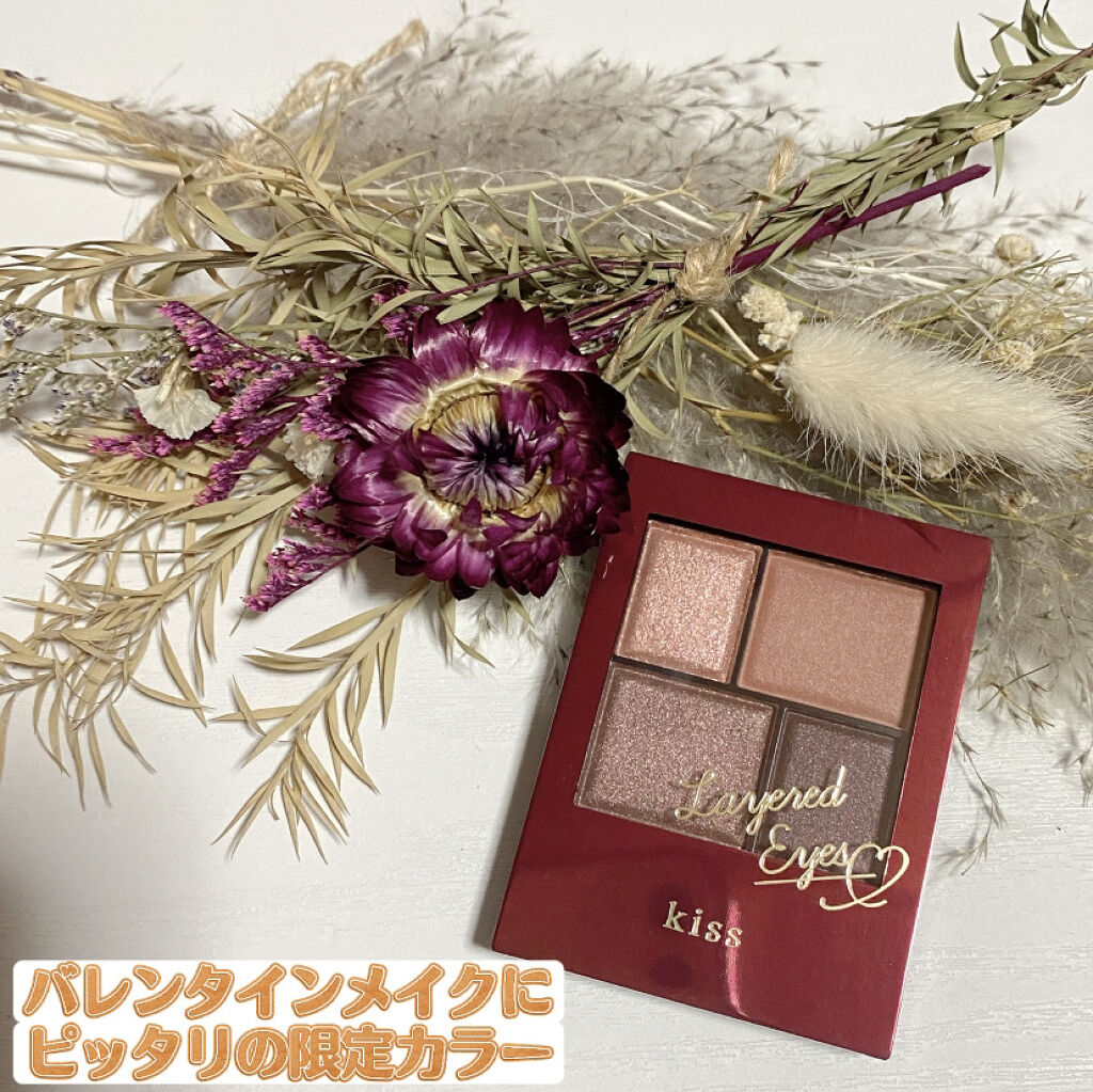 レイヤードアイズＸ/KiSS/アイシャドウパレットを使ったクチコミ（1枚目）