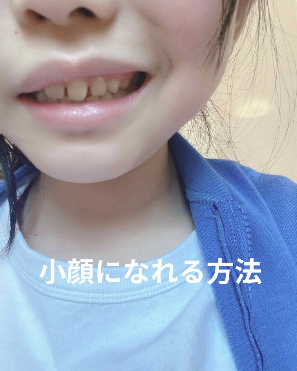 さくらんぼ🍒 on LIPS 「これは友達の写真ですが見てください左右に動かし曲にリズム良く毎..」(1枚目)