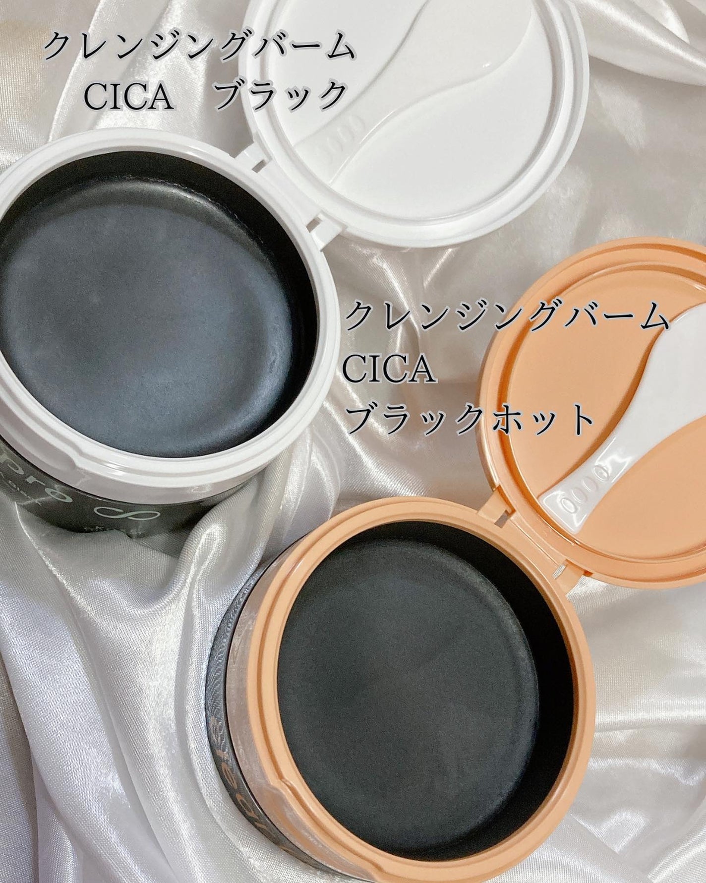 ソフティモ クリアプロ クレンジングバーム CICA ブラック/ソフティモ/クレンジングバームを使ったクチコミ(4枚目)