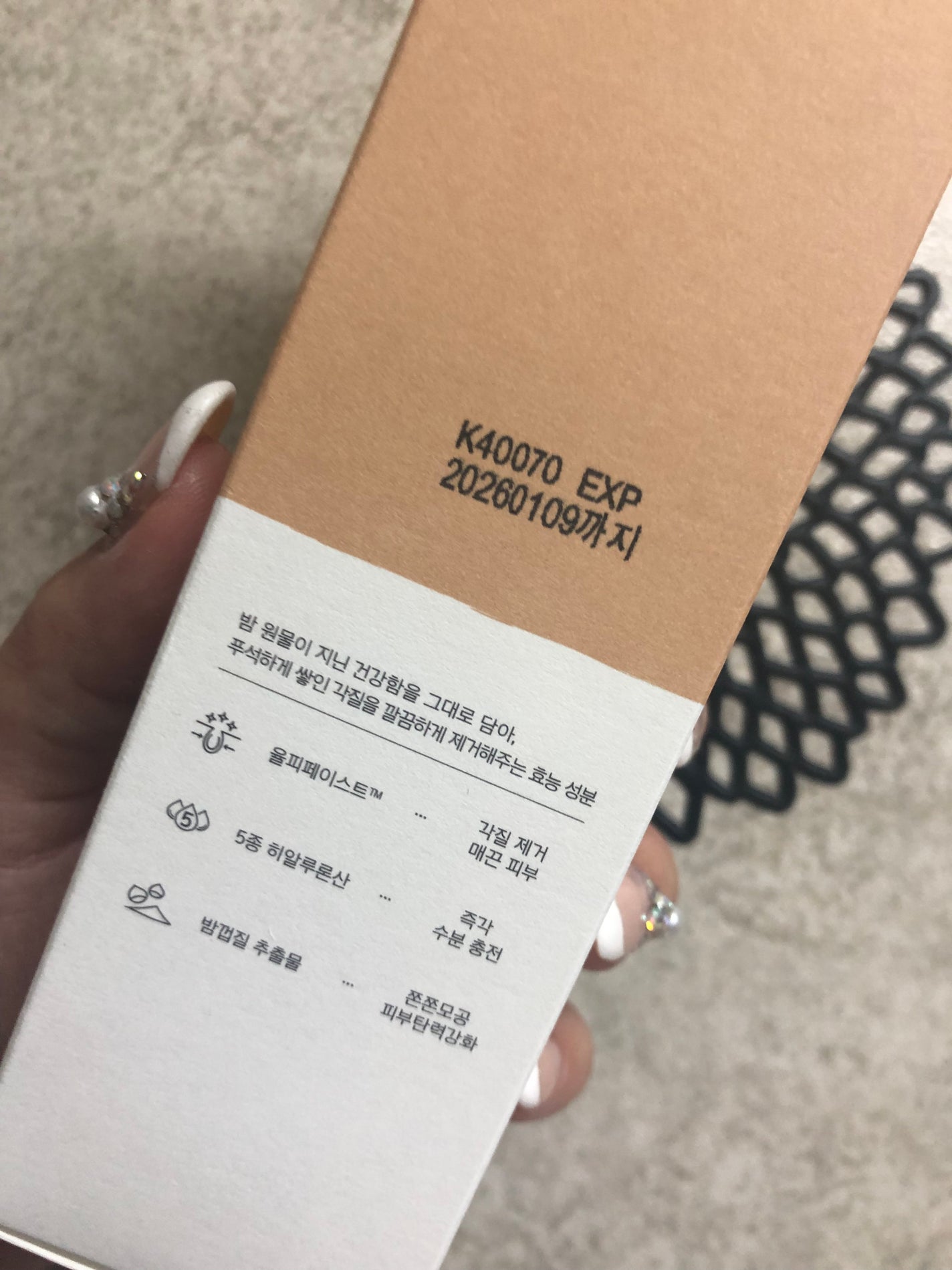 角質スッキリ毛穴パック /HANYUL(ハンユル)/洗い流すパック・マスクを使ったクチコミ(3枚目)