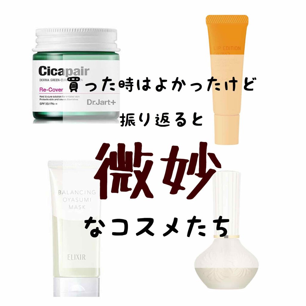 ネイル ケア オイル/PAUL & JOE BEAUTE/ネイルオイル・トリートメントを使ったクチコミ(1枚目)