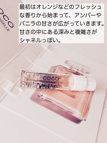 CHANEL ココ マドモアゼル オードゥ パルファム(ヴァポリザター)のクチコミ「オードゥパルファムの付け方を習ったよ🫶ココマドモアゼルの甘くて優雅な香りを自分の味方につけよ💖.....」（2枚目）