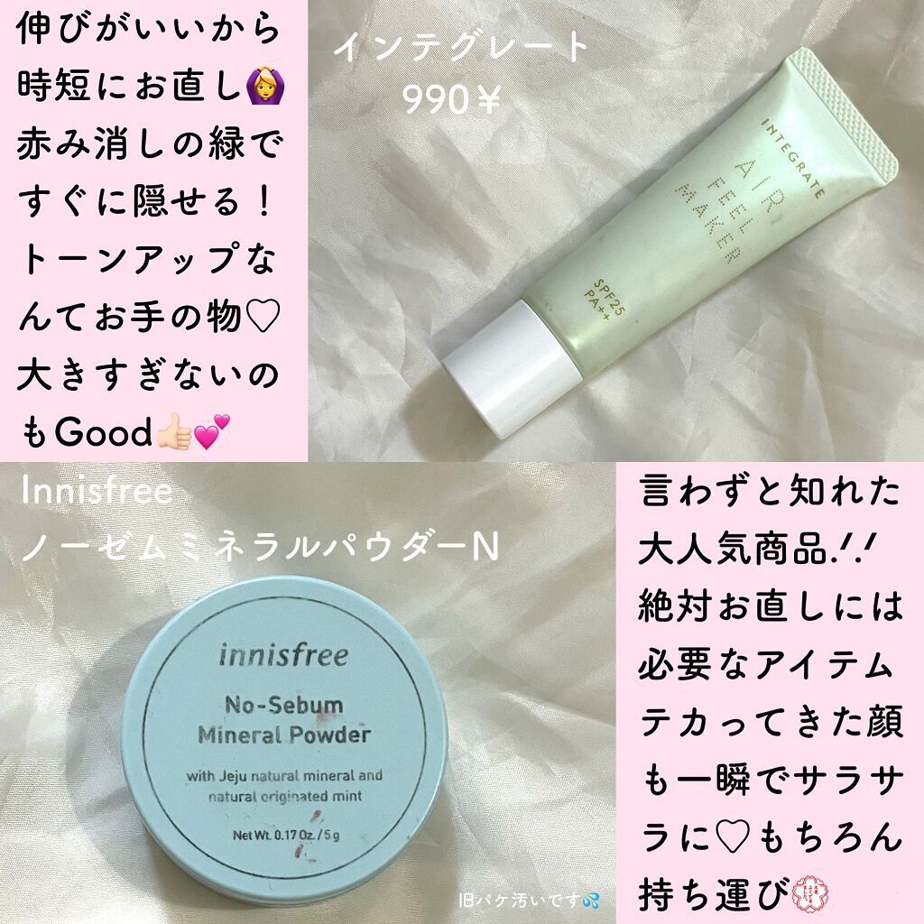 NO.71 アイラッシュカーラー/コージー/ビューラーを使ったクチコミ(2枚目)