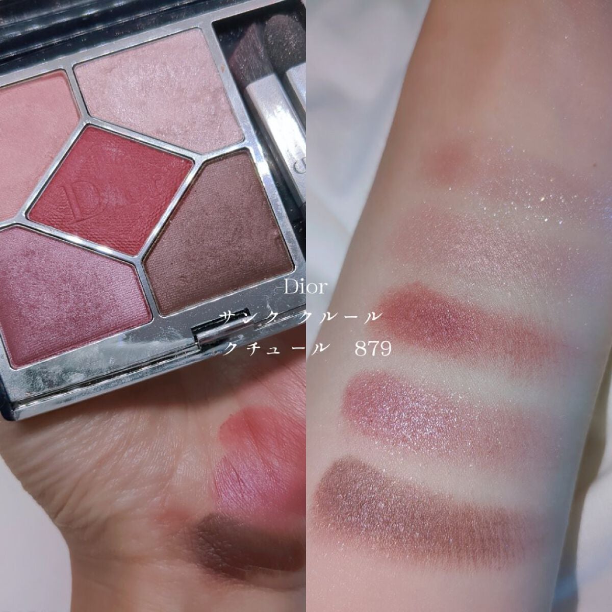 【旧】サンク クルール クチュール/Dior/アイシャドウパレットを使ったクチコミ(3枚目)