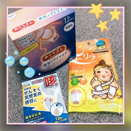 味の素 グリナのクチコミ「こんにちは!
こげたぱんです🍞
今回も今月の購入品の記録投稿④です!
★アイテム.....」(1枚目)