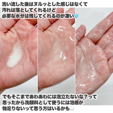 ダブルショットオイルトゥーフォームクレンザー/HAMEL/オイルクレンジングを使ったクチコミ(6枚目)