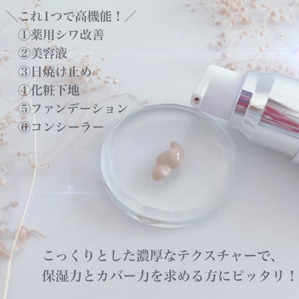 スキンセラムファンデーション/qiolo/リキッドファンデーションを使ったクチコミ(3枚目)