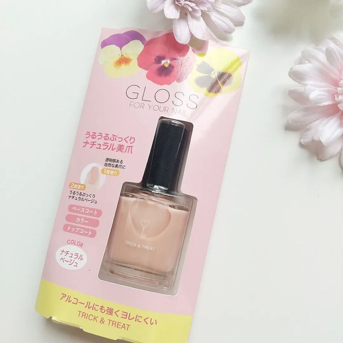 グロスフォーユアネイル/プレビュート/オールインワンネイルを使ったクチコミ（2枚目）