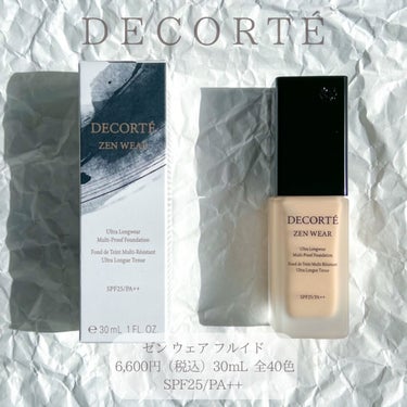 ゼン ウェア フルイド/DECORTÉ/リキッドファンデーションを使ったクチコミ（2枚目）