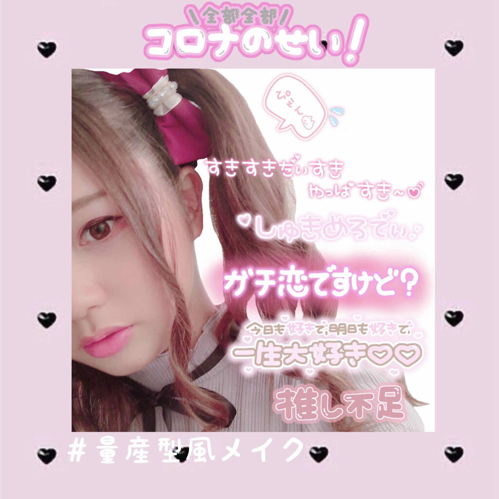 オペラ リップティント N/OPERA/リップティントを使ったクチコミ（1枚目）