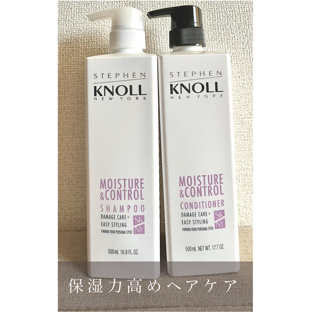 モイスチュアコントロール コンディショナー/スティーブンノル ニューヨーク/シャンプー・コンディショナーを使ったクチコミ（1枚目）