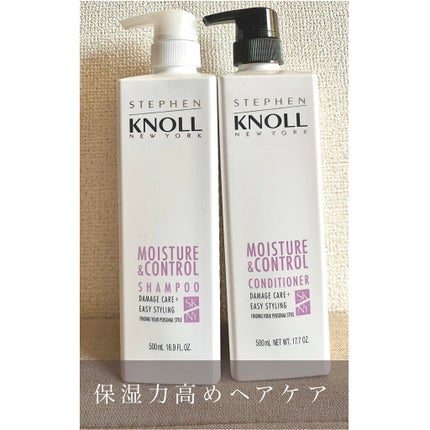 モイスチュアコントロール コンディショナー/スティーブンノル ニューヨーク/シャンプー・コンディショナーを使ったクチコミ(1枚目)