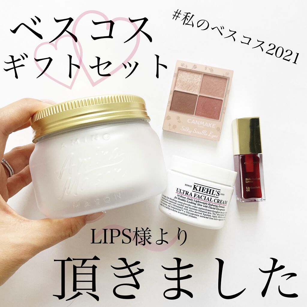 クリーム UFC/Kiehl's/フェイスクリームを使ったクチコミ（1枚目）
