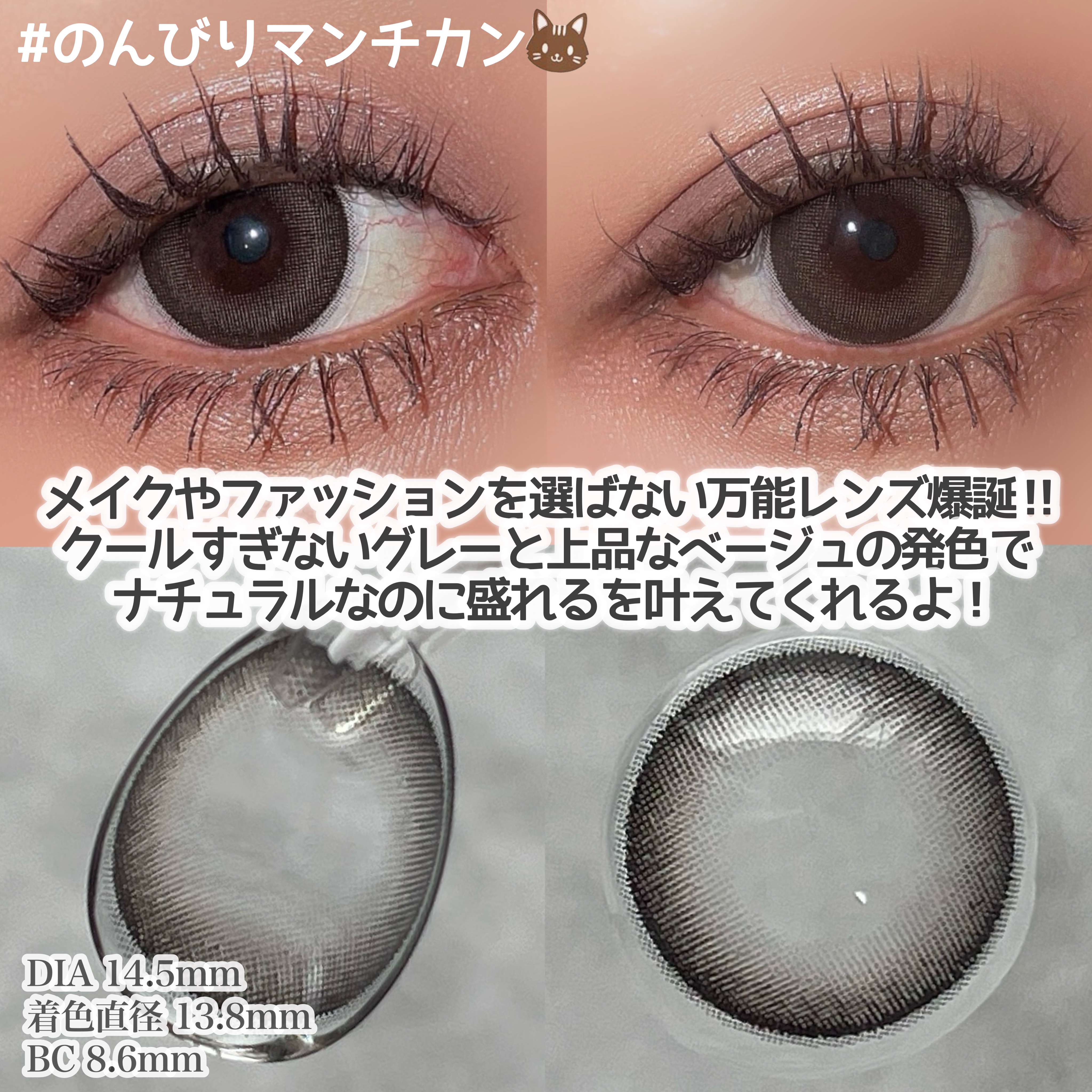 Flurry by colors 1day/Flurry by colors/ワンデー（１DAY）カラコンを使ったクチコミ（2枚目）