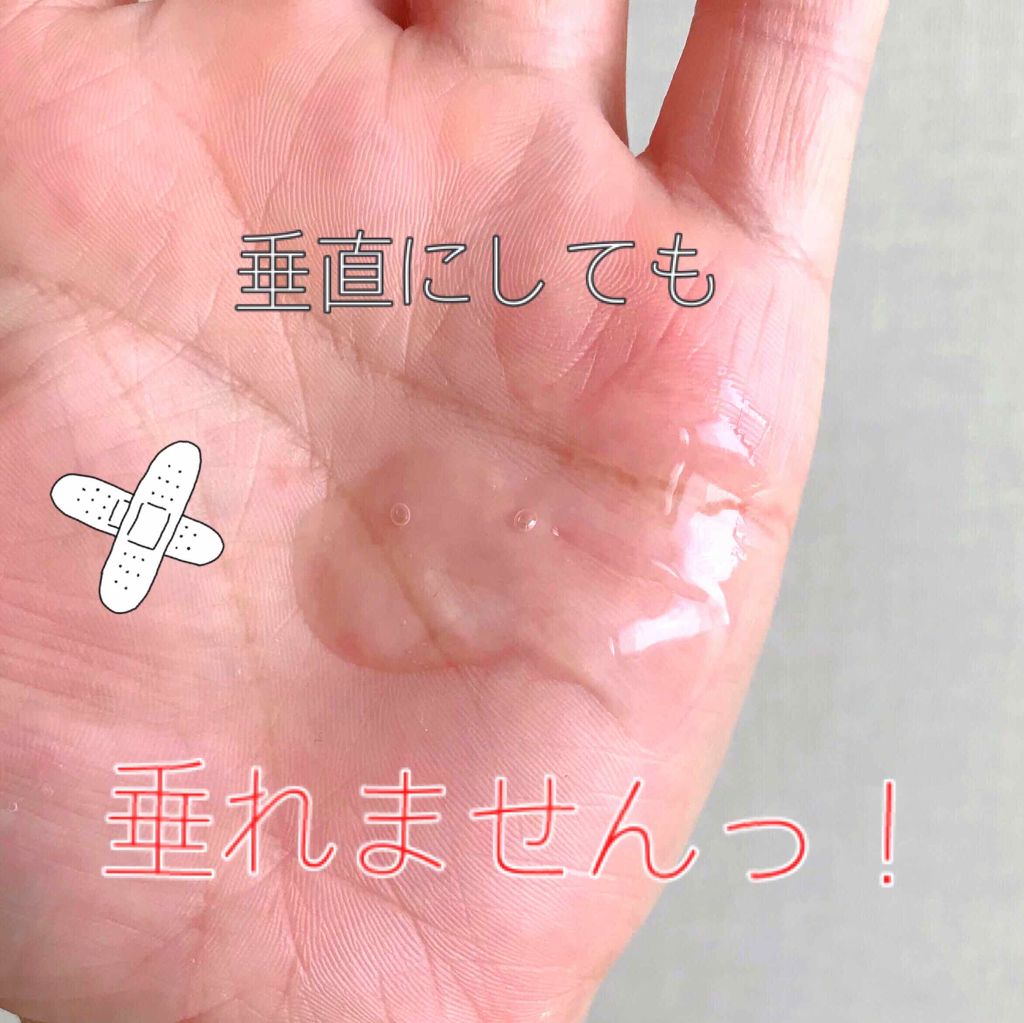 アロエ99% スージングジェル/HOLIKA HOLIKA/ボディローションを使ったクチコミ(3枚目)