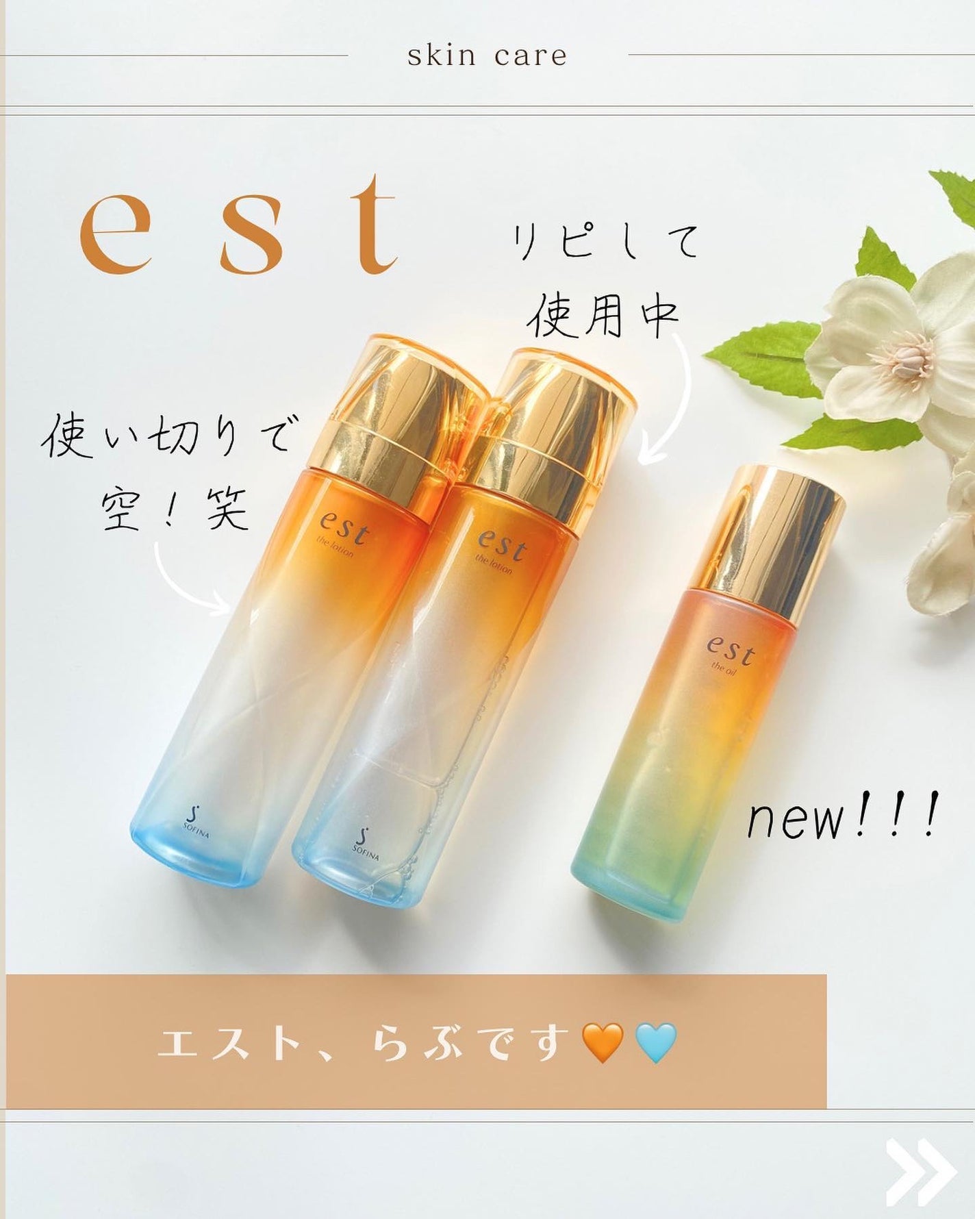 ザ オイル/est/フェイスオイルを使ったクチコミ(6枚目)