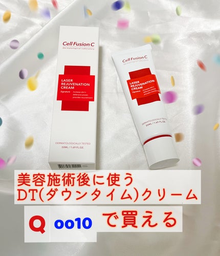 LASER REJUVENATION CREAM/Cell Fusion C(セルフュージョンシー)/フェイスクリームを使ったクチコミ(1枚目)