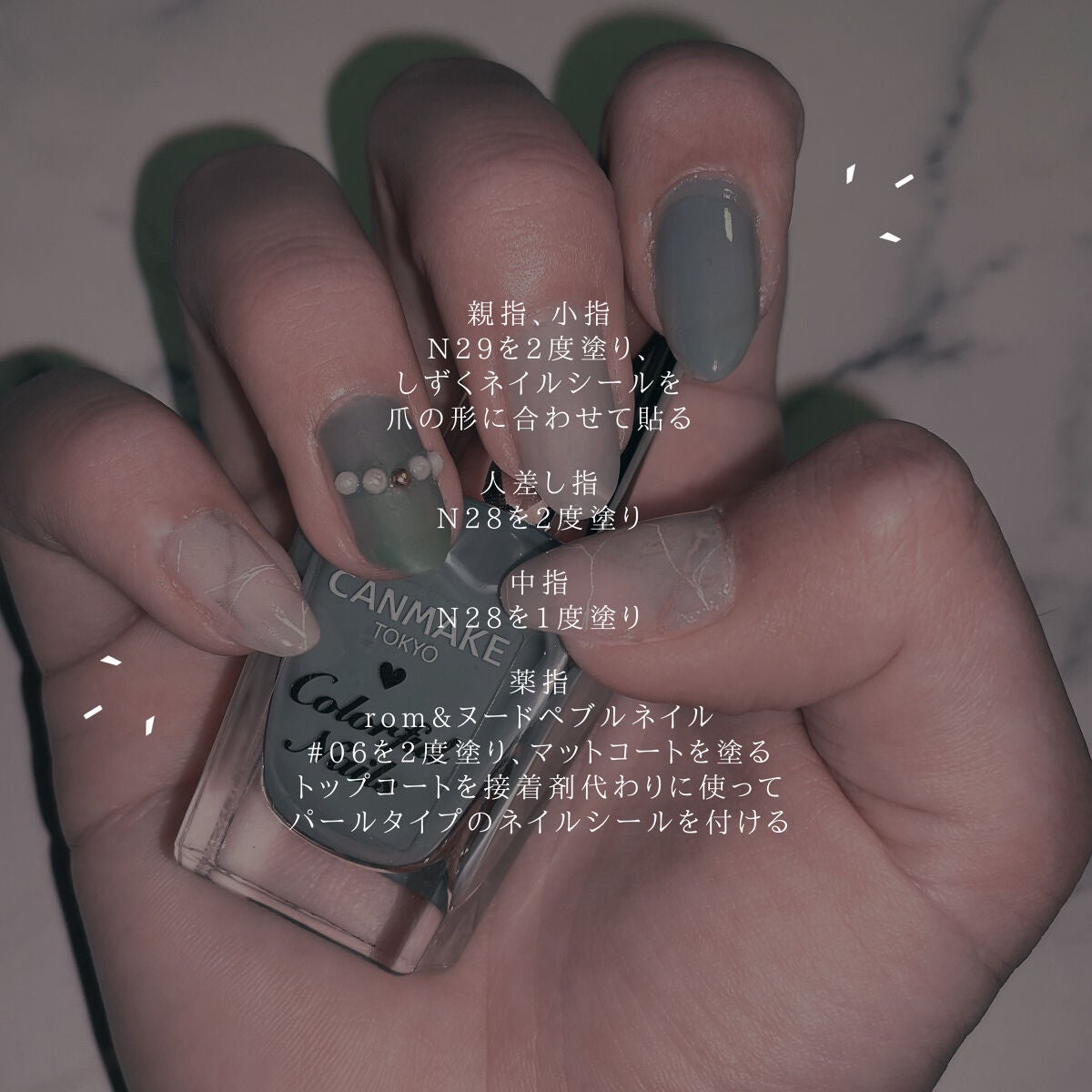 カラフルネイルズ/キャンメイク/マニキュアを使ったクチコミ(3枚目)