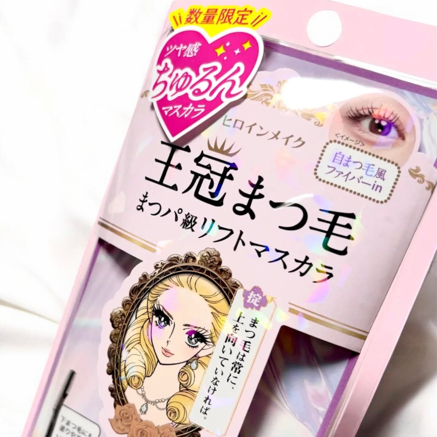 ラッシュリフトマスカラ/ヒロインメイク/マスカラを使ったクチコミ(1枚目)