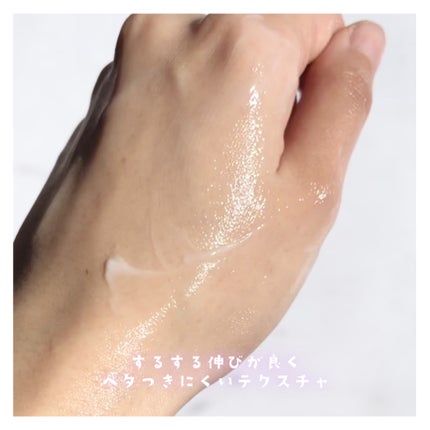 ダイアンボヌール ボディミルク ナイトドリームティーの香り/ダイアン/ボディミルクを使ったクチコミ(4枚目)