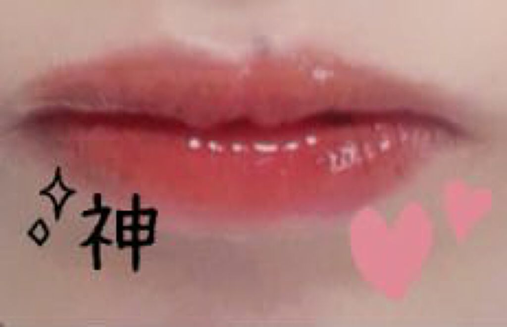 エスポルール リップティント/エスポルール/リップティントを使ったクチコミ（1枚目）